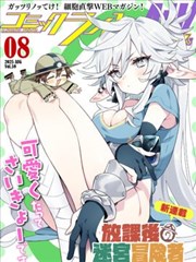 鸡皮疙瘩剧场版 木偶戏院 剧照