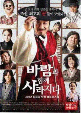 鸡皮疙瘩剧场版 钟楼十四响 剧照